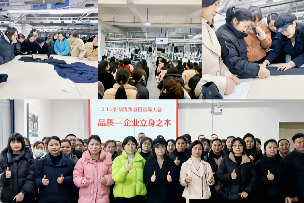 36載風云，變的是生產規(guī)模與科技水平，不變的是"一針一線皆用心"的品質初心！