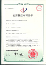 具有遠程冷重啟功能的誘導屏控制系統