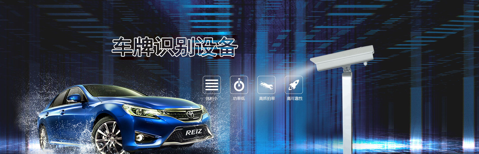 高清車牌識別